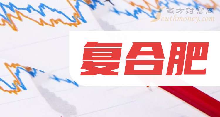 化肥概念涨1.98%，主力资金净流入26股