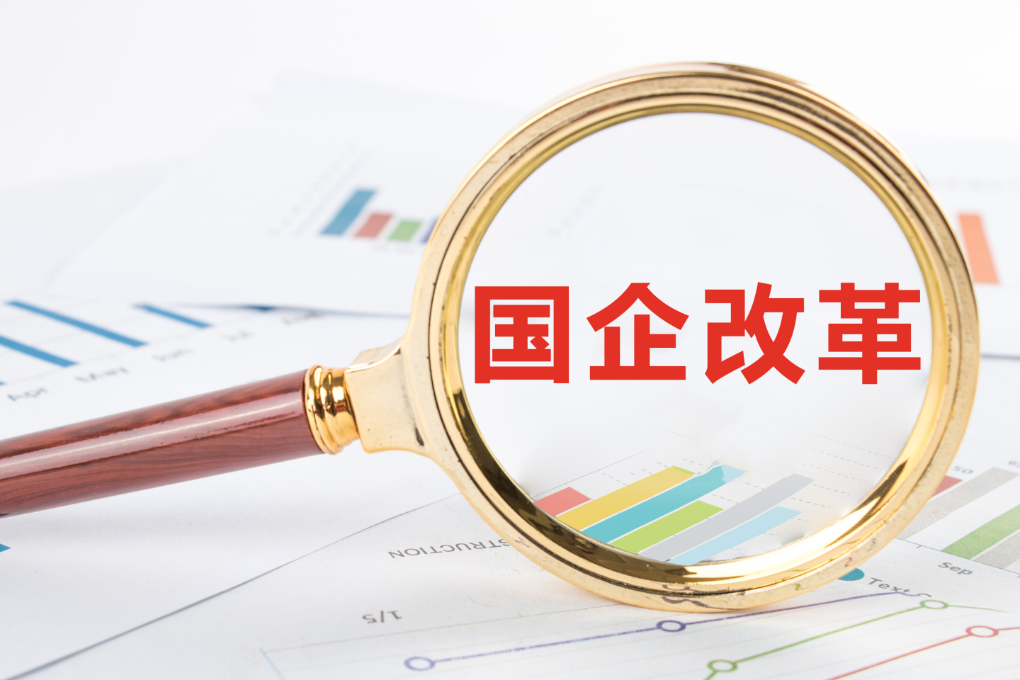 国办：支持民营龙头企业、链主企业、第三方服务商建设综合性数字赋能平台