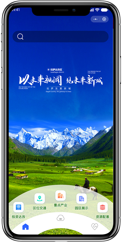 场景开放有大动作,多部门权威解读!