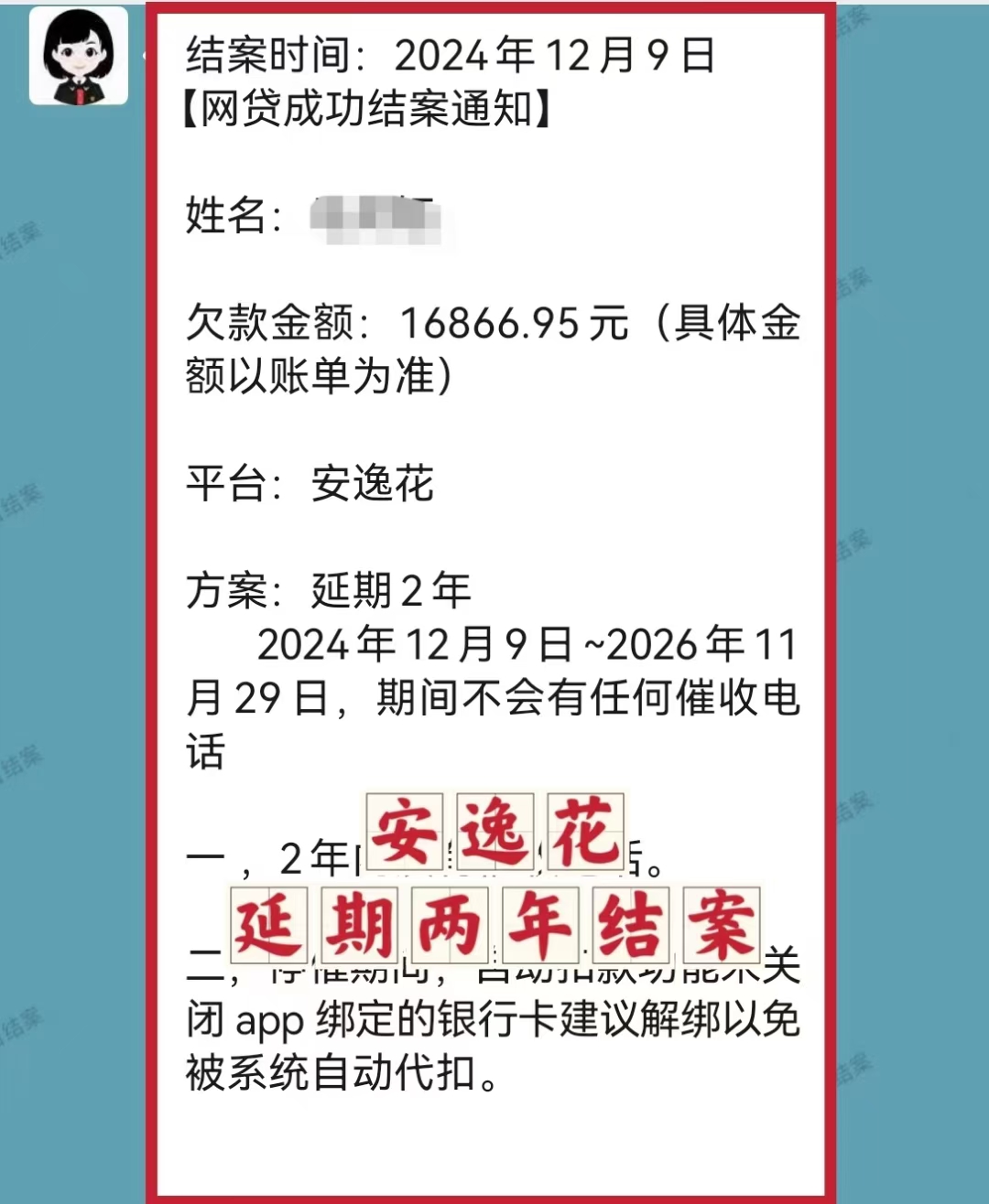 信贷支持、线上引流、小程序连接……银行这样深度促消费