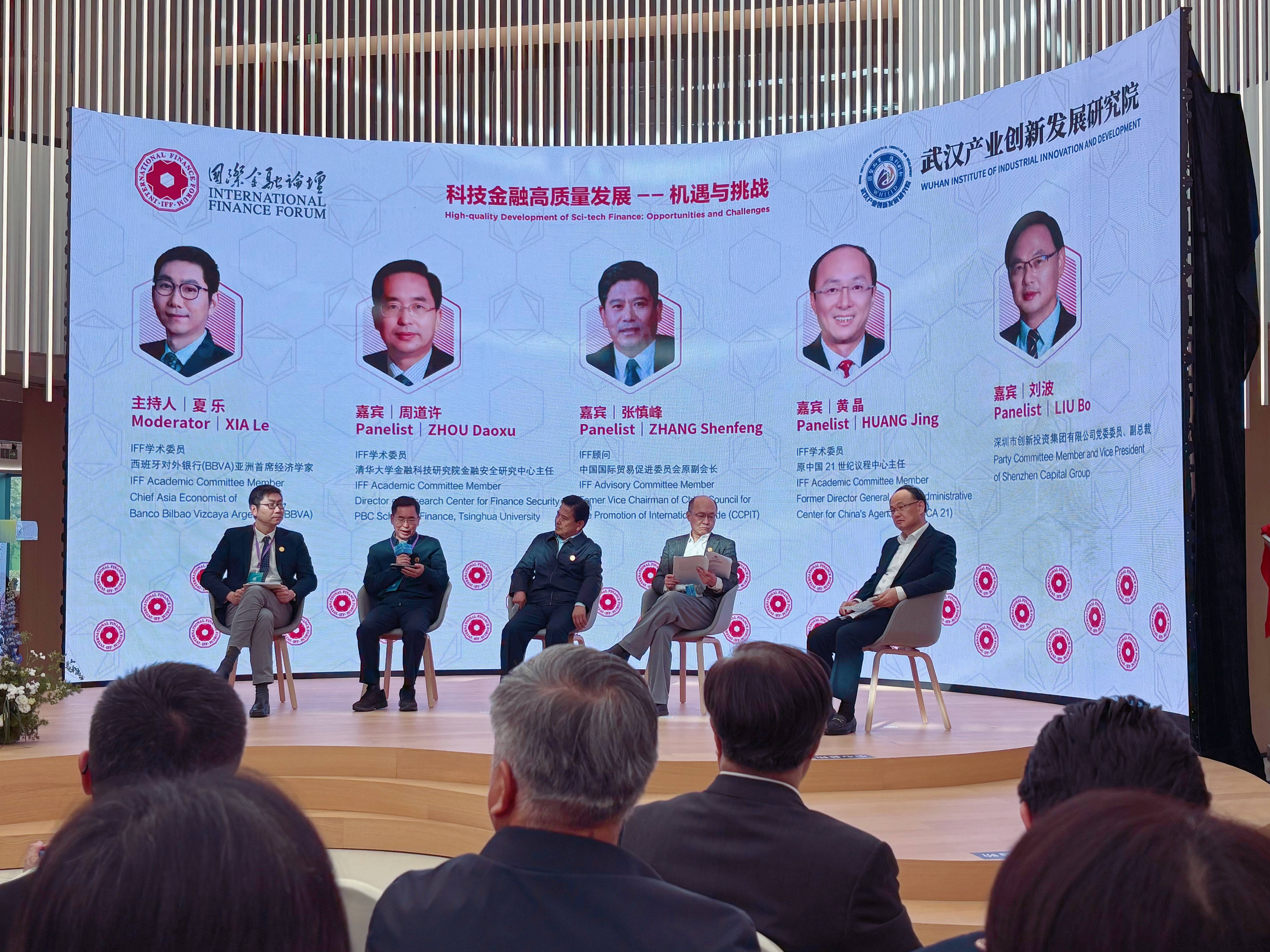 国办：推广“创新积分制” 引导金融资源精准聚焦服务科技型企业