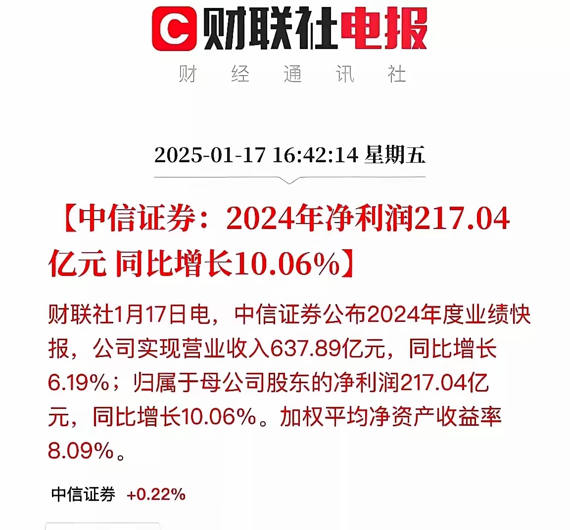 中信证券：储能带动上游材料景气度回升，反内卷发力化工品价格回暖