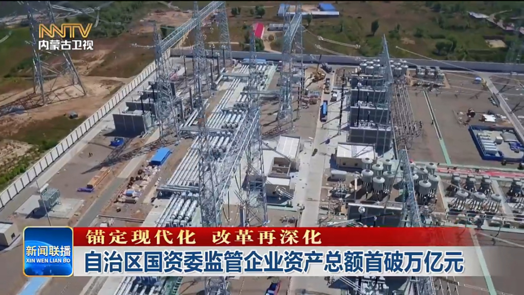 国务院国资委：前三季度中央企业完成固定资产投资超过3万亿元