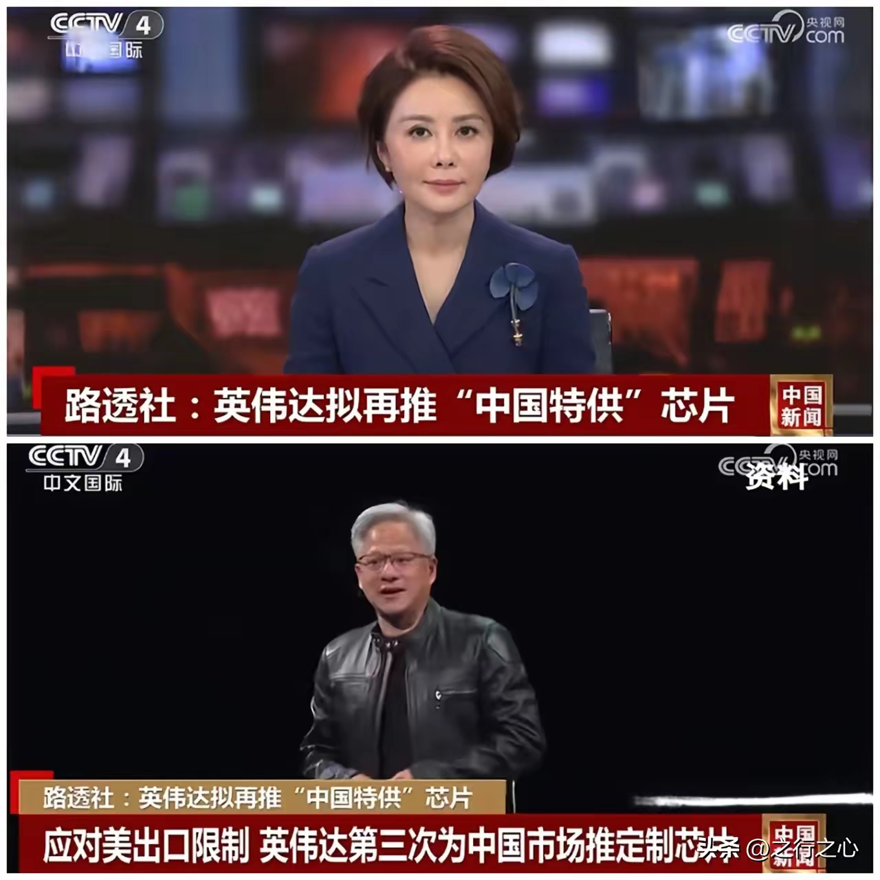 商务部新闻发言人就英制裁中国企业答记者问