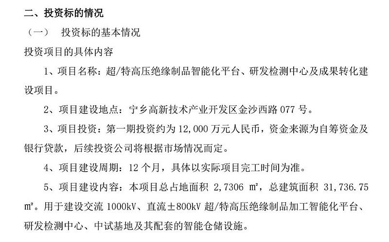 海南自贸区概念下跌1.33%，主力资金净流出22股