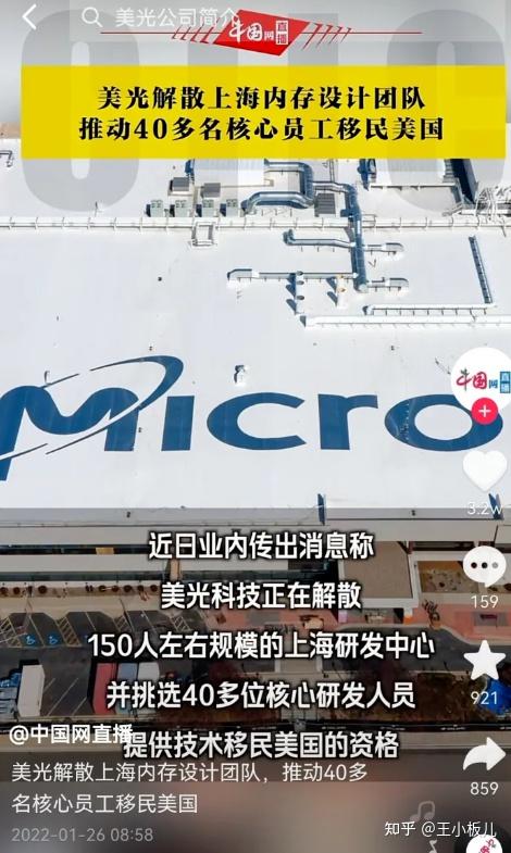 欧委会要求欧盟成员排除中兴、华为设备；“山水旅游第一股”求救 | 风控日报