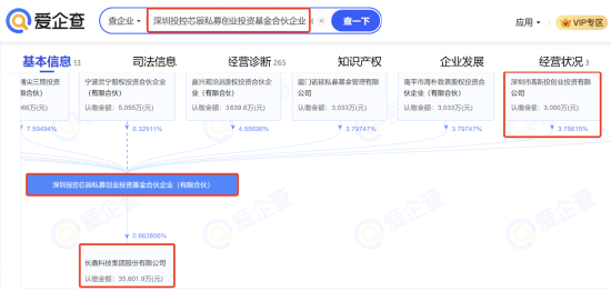 存储芯片概念探底回升 科翔股份等涨停
