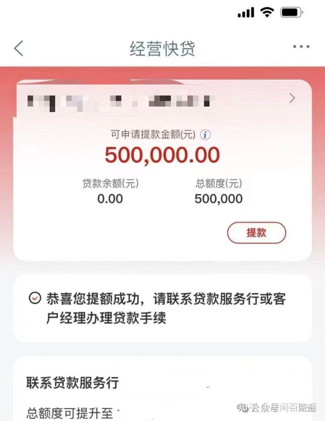 积极投身科技金融,多家中小银行上半年科技贷款增速超20%