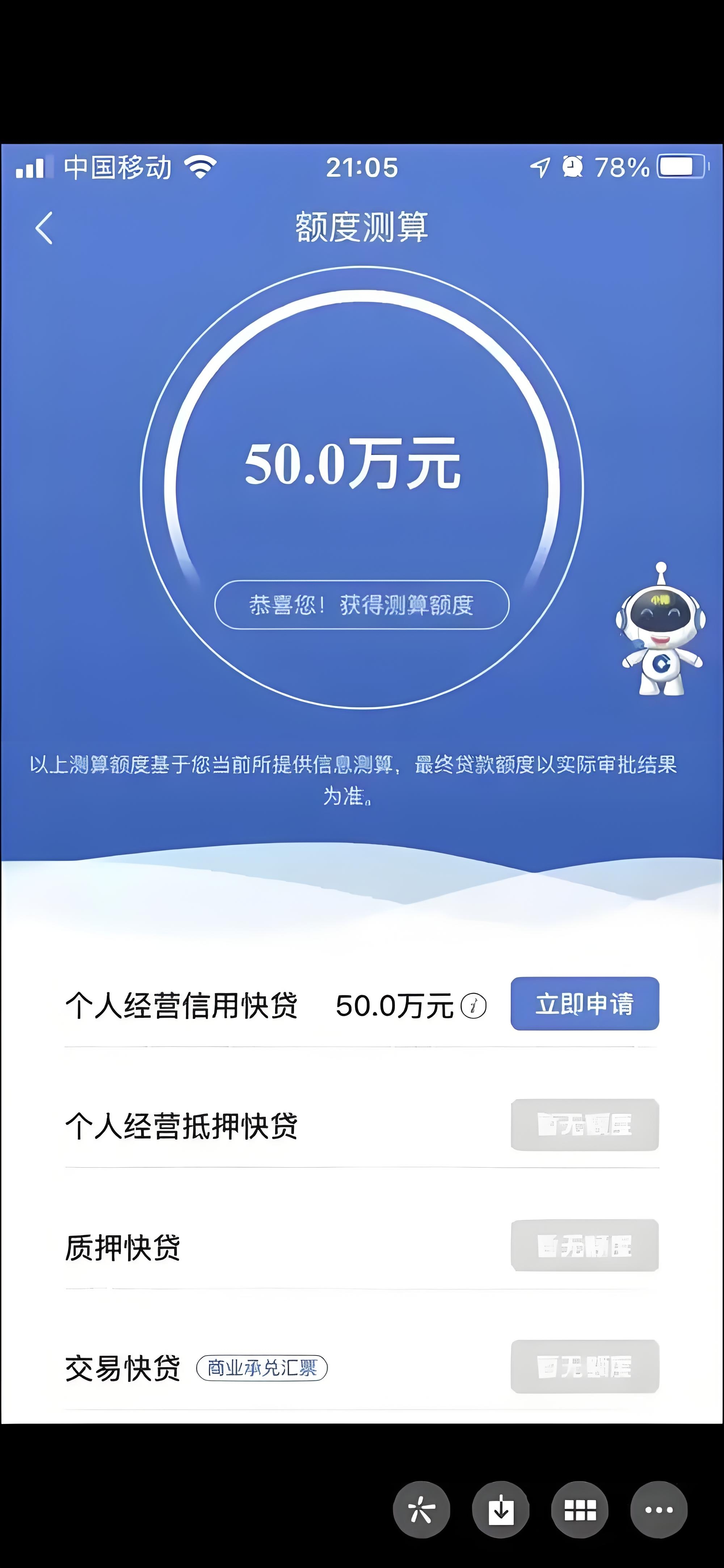 积极投身科技金融,多家中小银行上半年科技贷款增速超20%