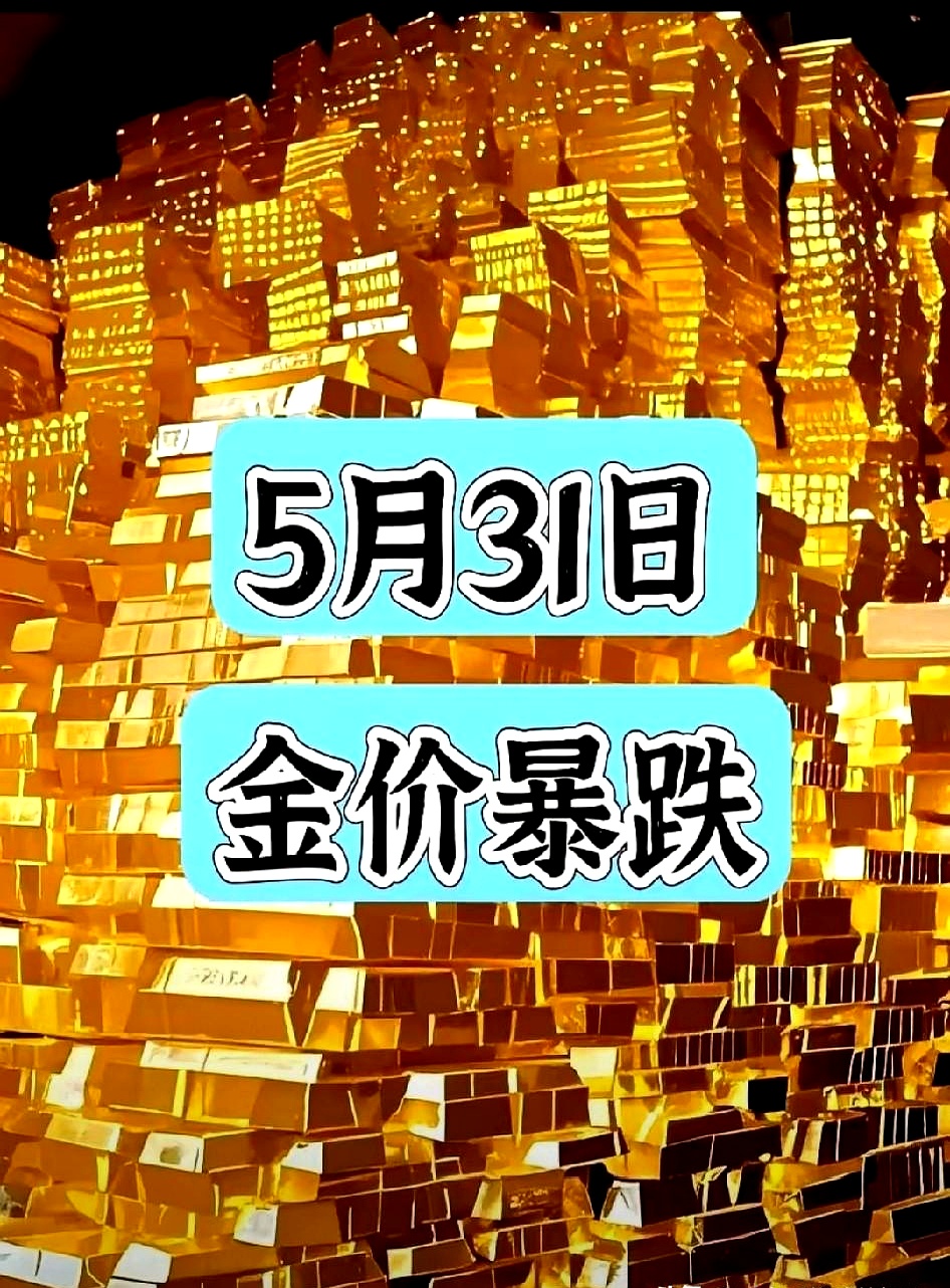深夜，芯片巨头大涨！黄金直线爆发，油价大跌！中概股走低