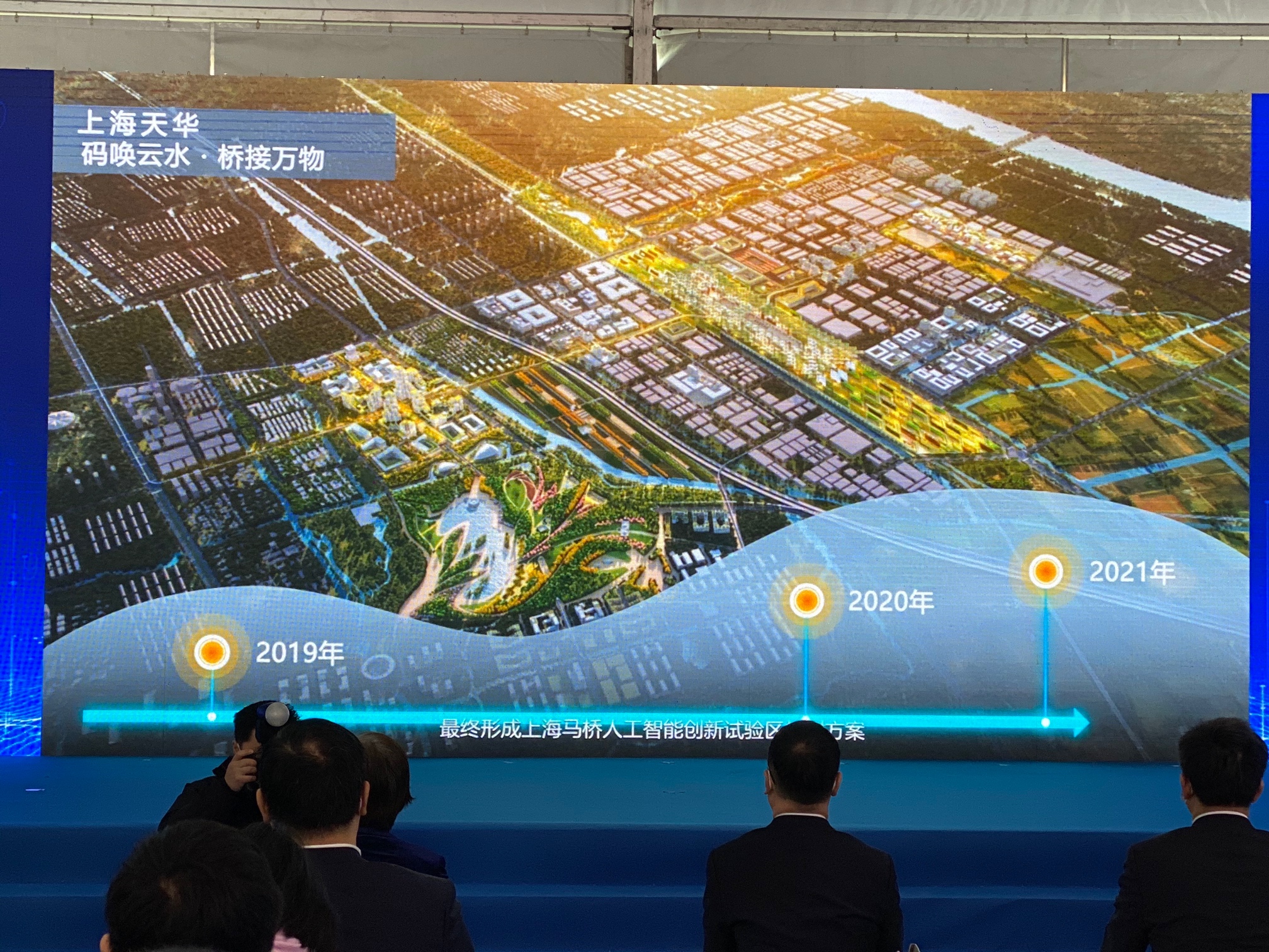 上海:到2028年底建成3―5个具有示范效应的“AI+餐饮”融合场景试点和一批智能化中央厨房