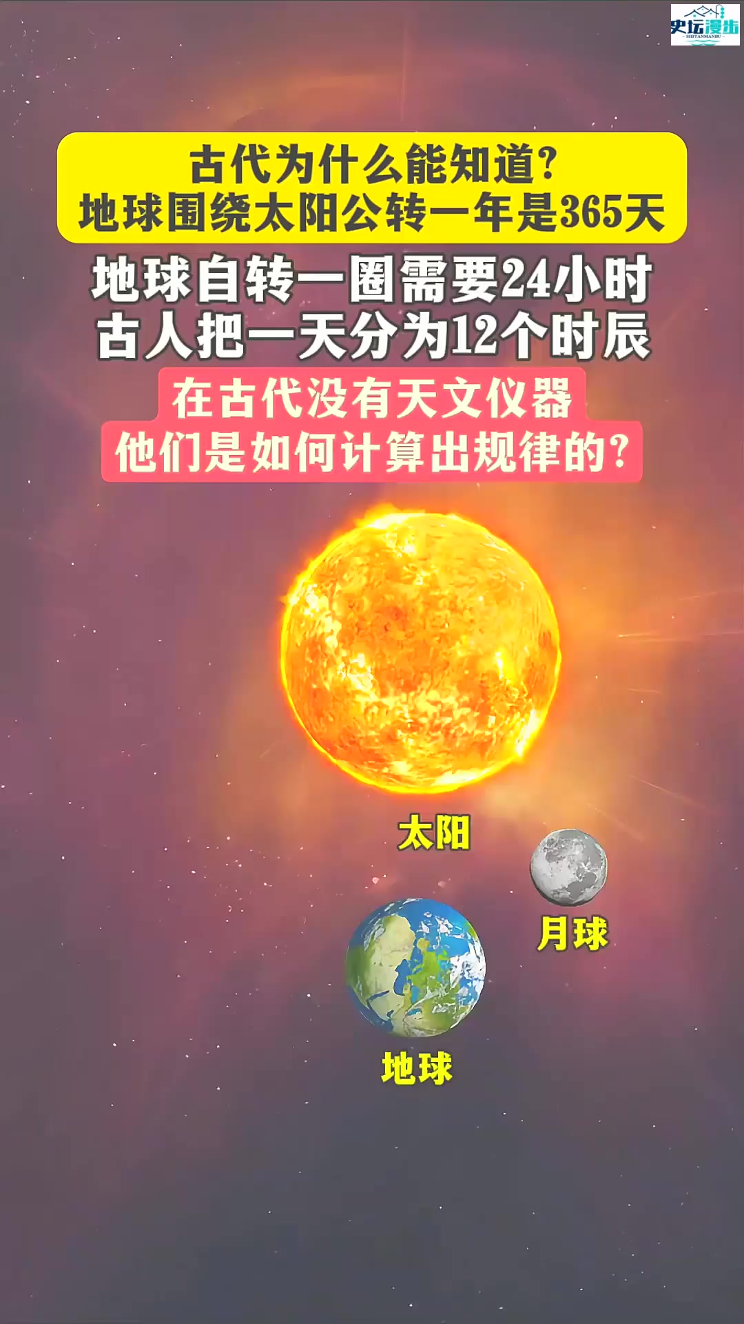 “人造太阳”离我们有多远？