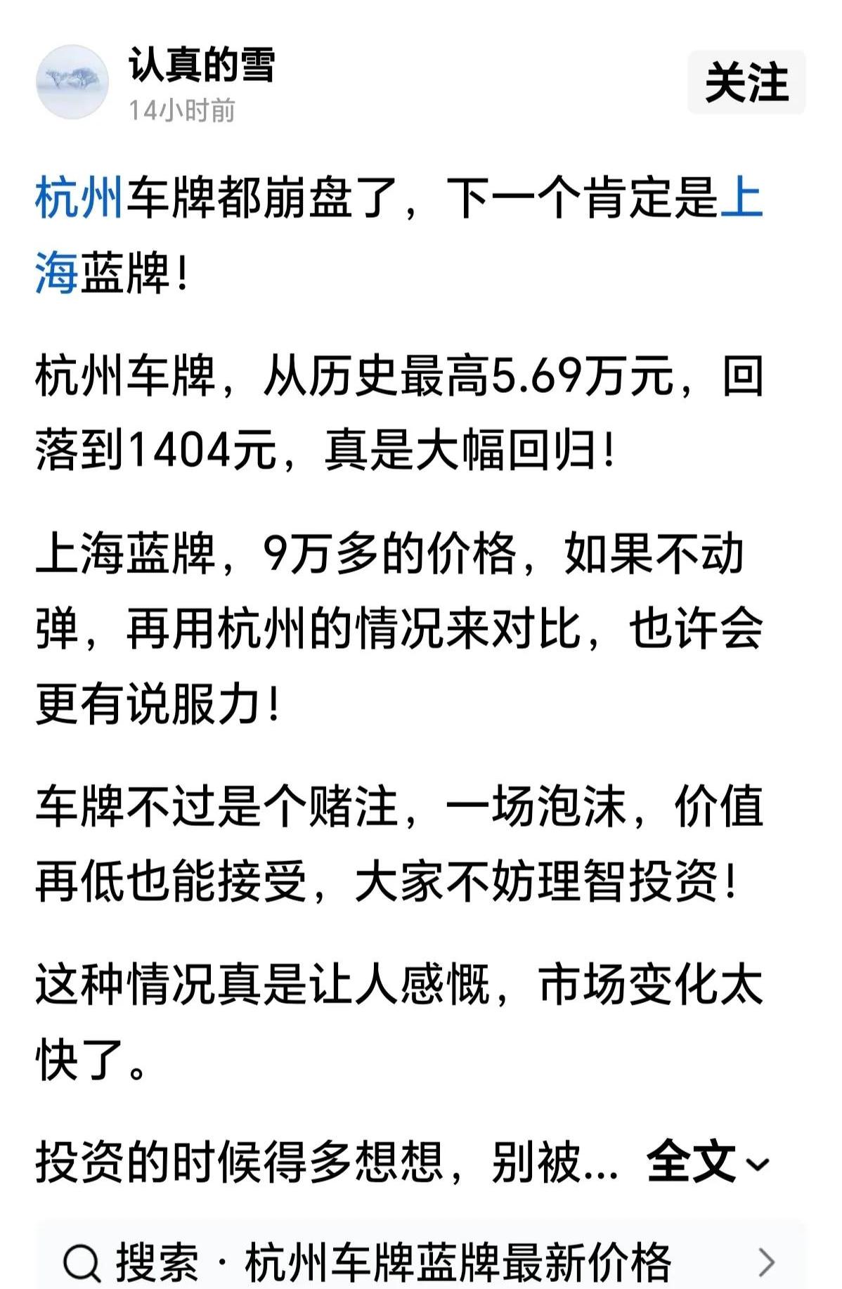 九牧王涨停,机构净卖出1560.00万元,沪股通净卖出140.79万元