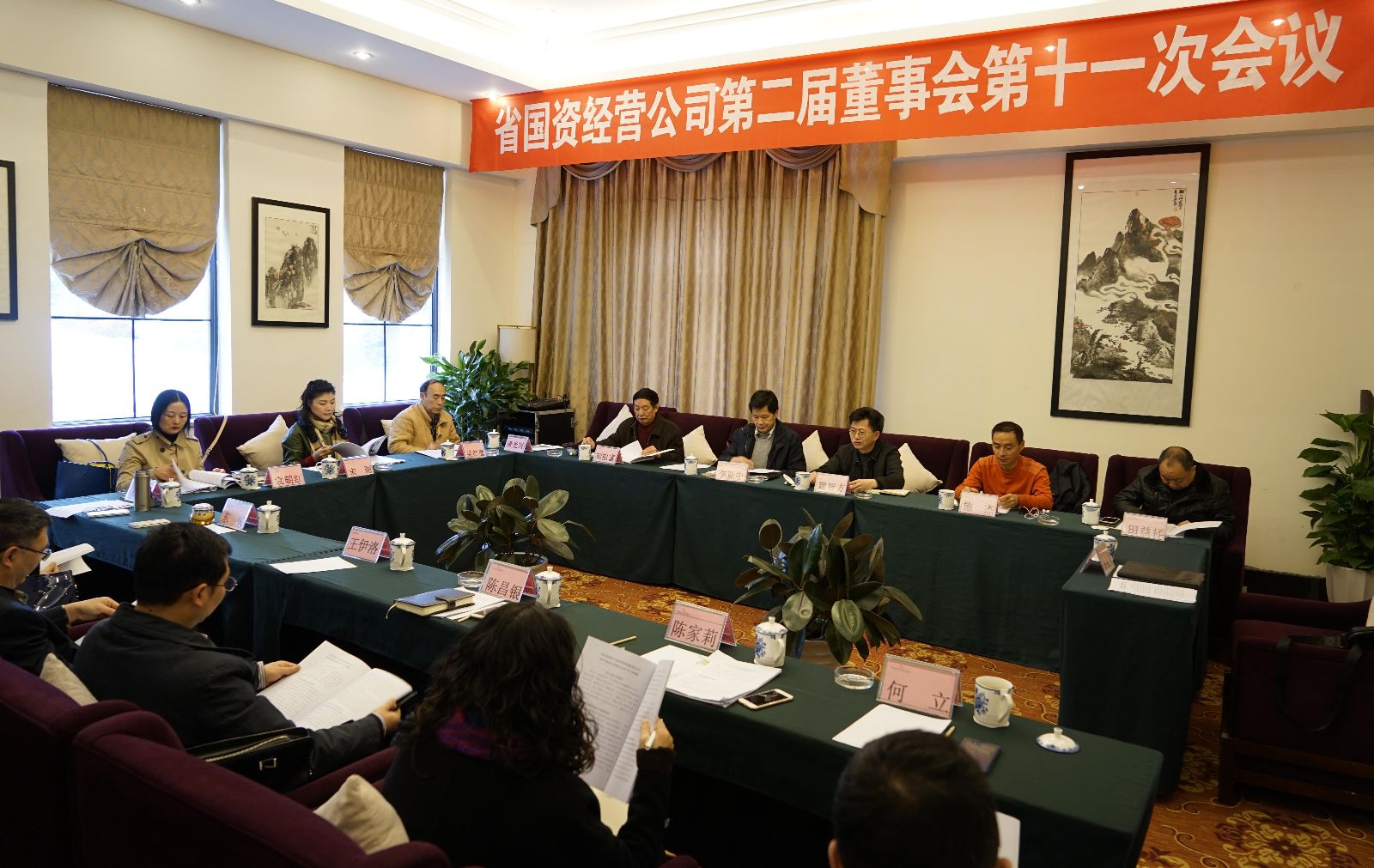 龙软科技：11月14日召开董事会会议