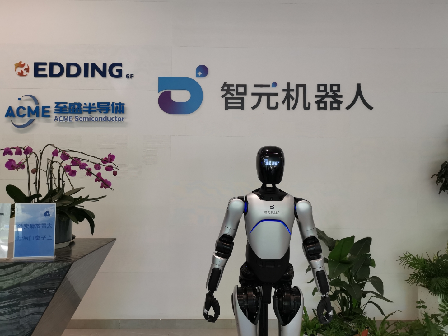 卡倍亿与矩阵超智战略合作 携手推进人形机器人业务发展