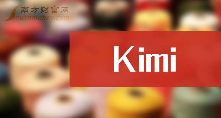 值得买换手率36.99%,龙虎榜上机构买入1.12亿元,卖出7733.72万元