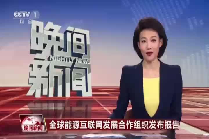 ADNOC与微软报告：AI对能源转型至关重要