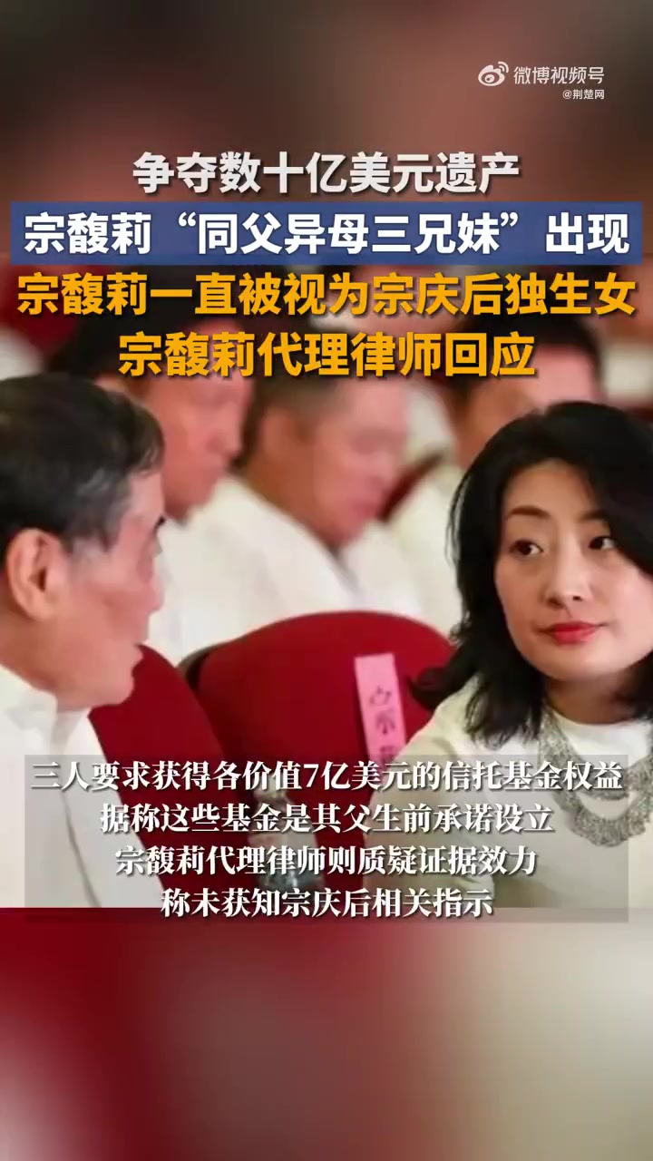 福建前首富许世辉交棒,80后女儿上位!其家族财富曾超宗庆后家族,妻女仍是福建女首富!旗下有达利园、可比克、和其正等品牌