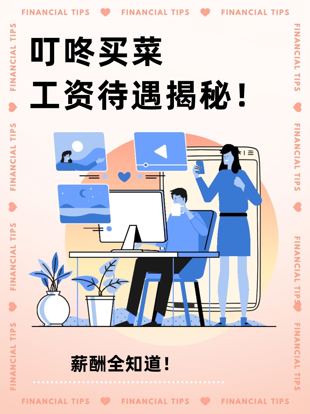 安世中国：有能力、有信心、有担当来发放全体员工的足额工资和福利
