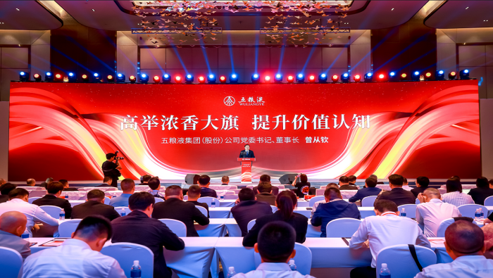 平潭发展涨停，上榜营业部合计净卖出1.01亿元