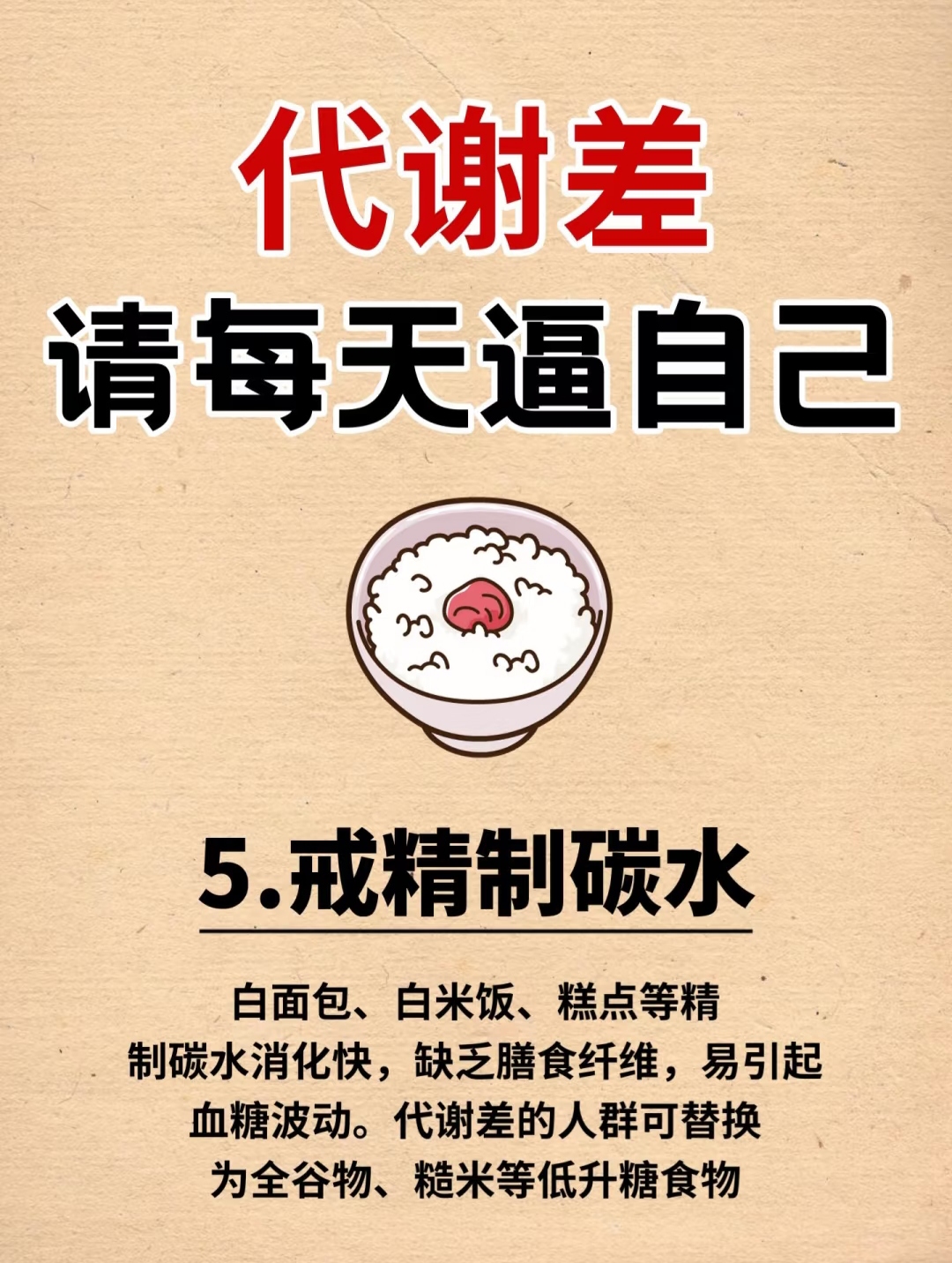 注意！最后一天 不及时操作或亏损