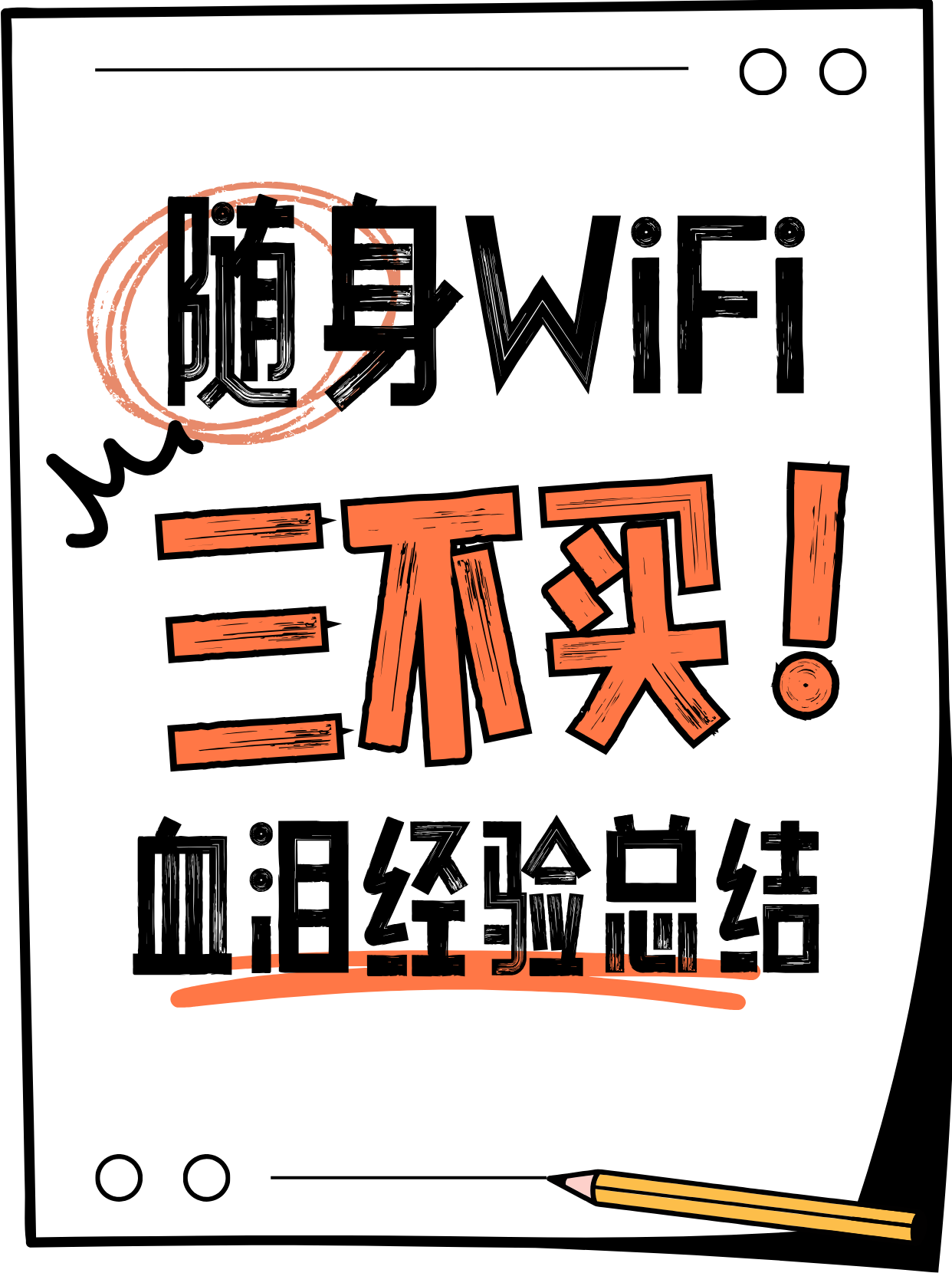 注意！最后一天 不及时操作或亏损