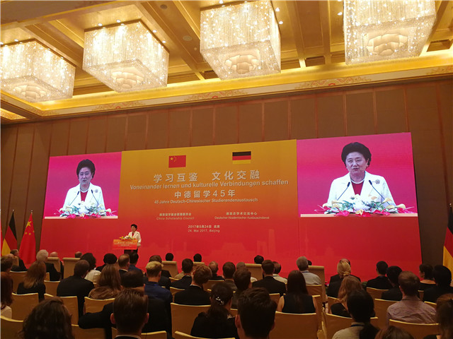 第四次中德高级别财金对话联合声明：双方同意共同推动中德资本市场投资者双向跨境投资