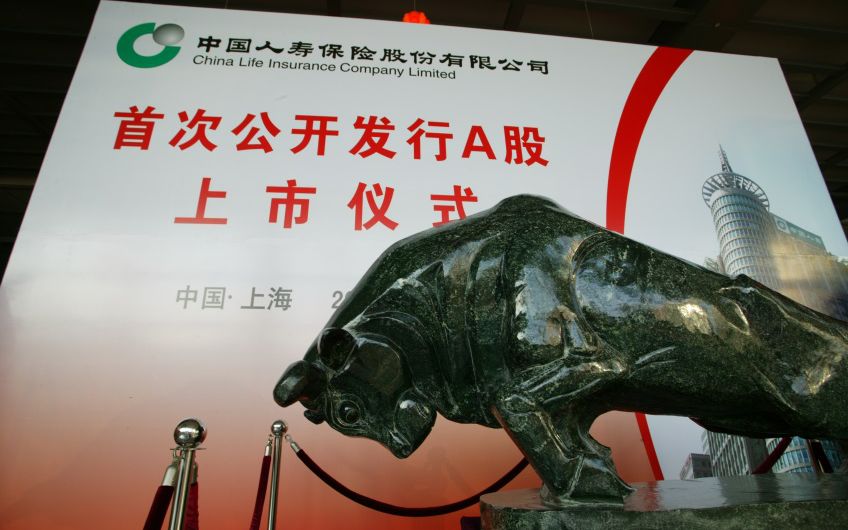 中国人寿荣获证券之星资本力量高质量长期价值奖