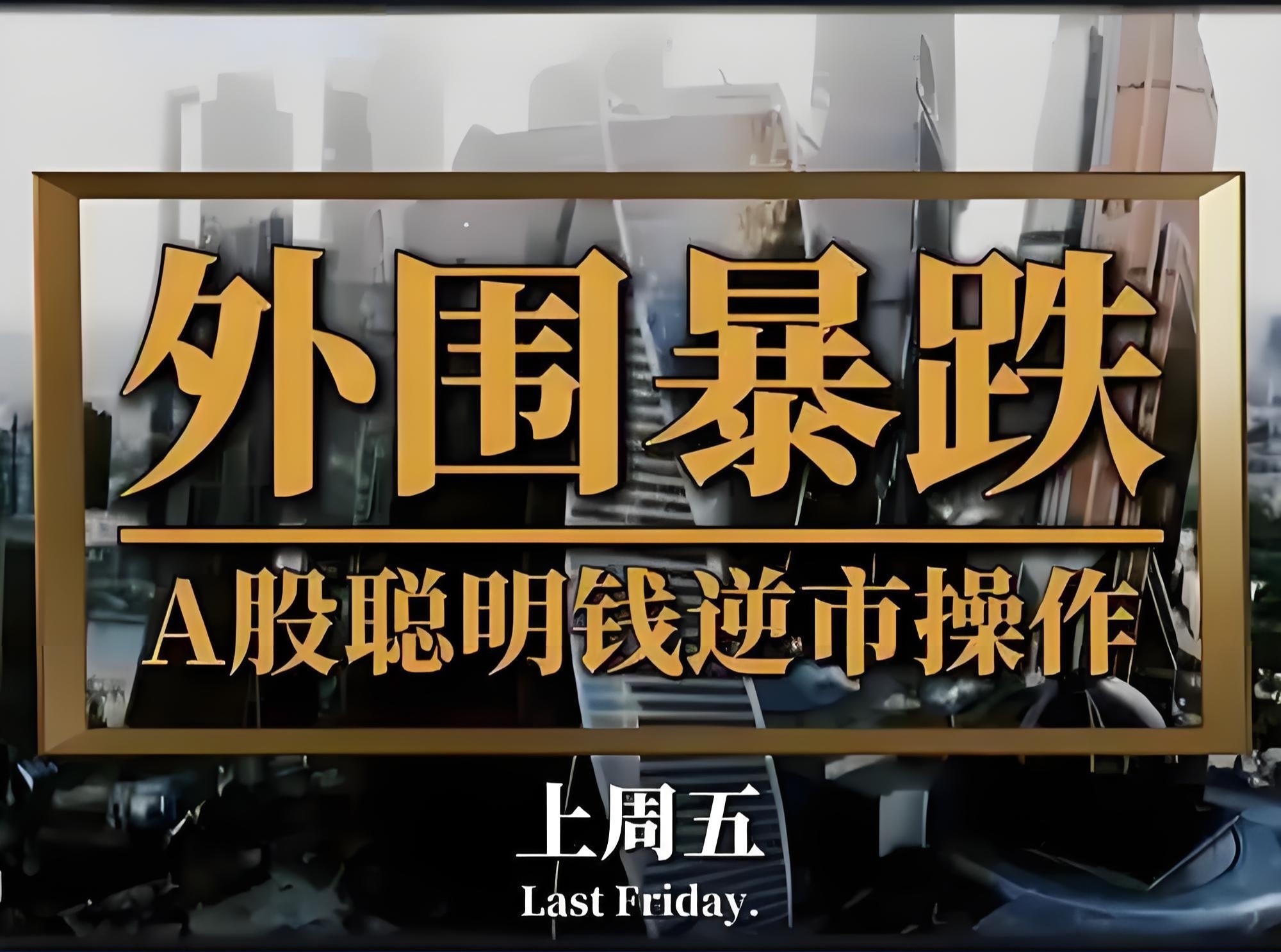日股,开盘重挫!旅游股暴跌!