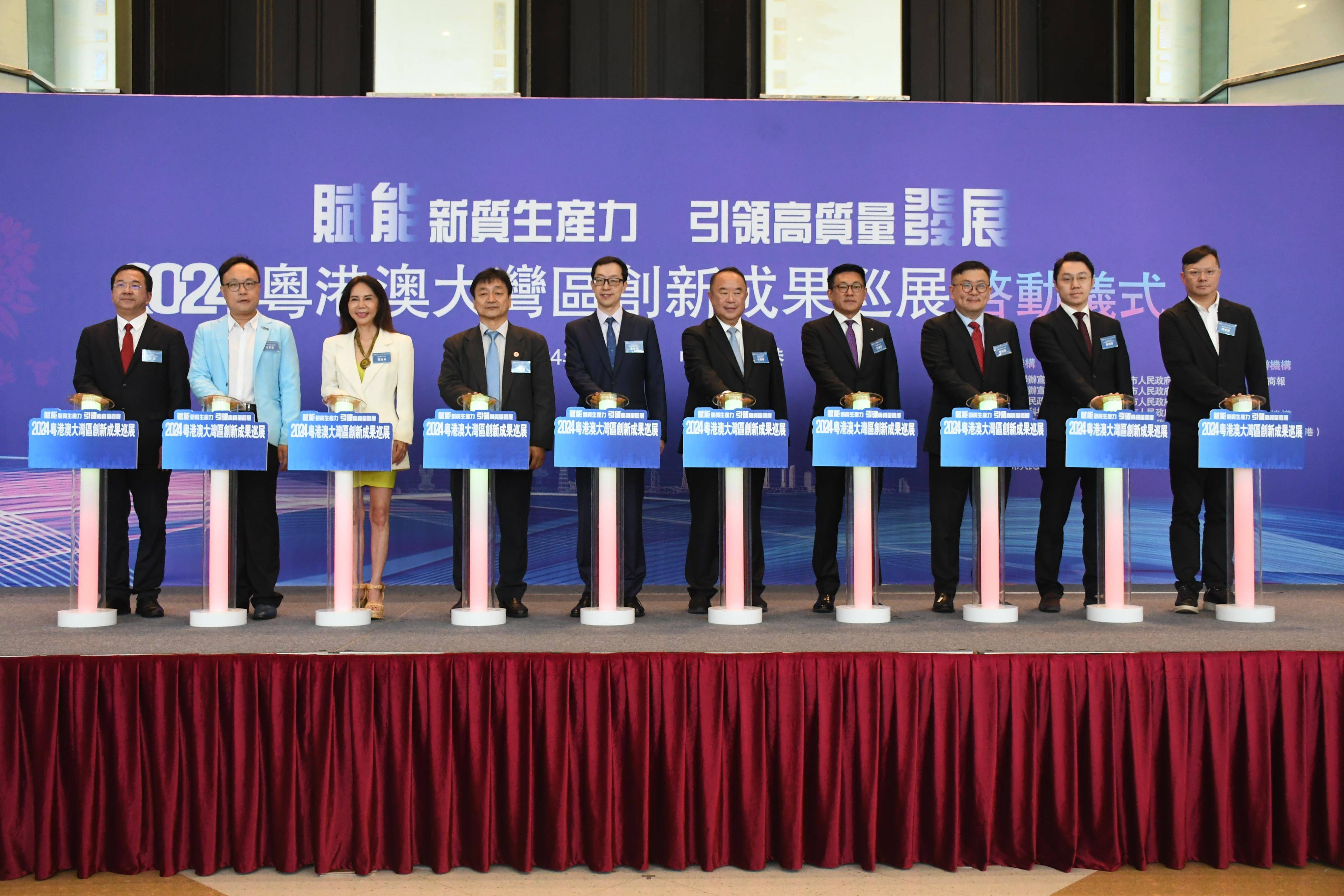 科创+金融聚力 粤港澳大湾区跑出创新发展加速度