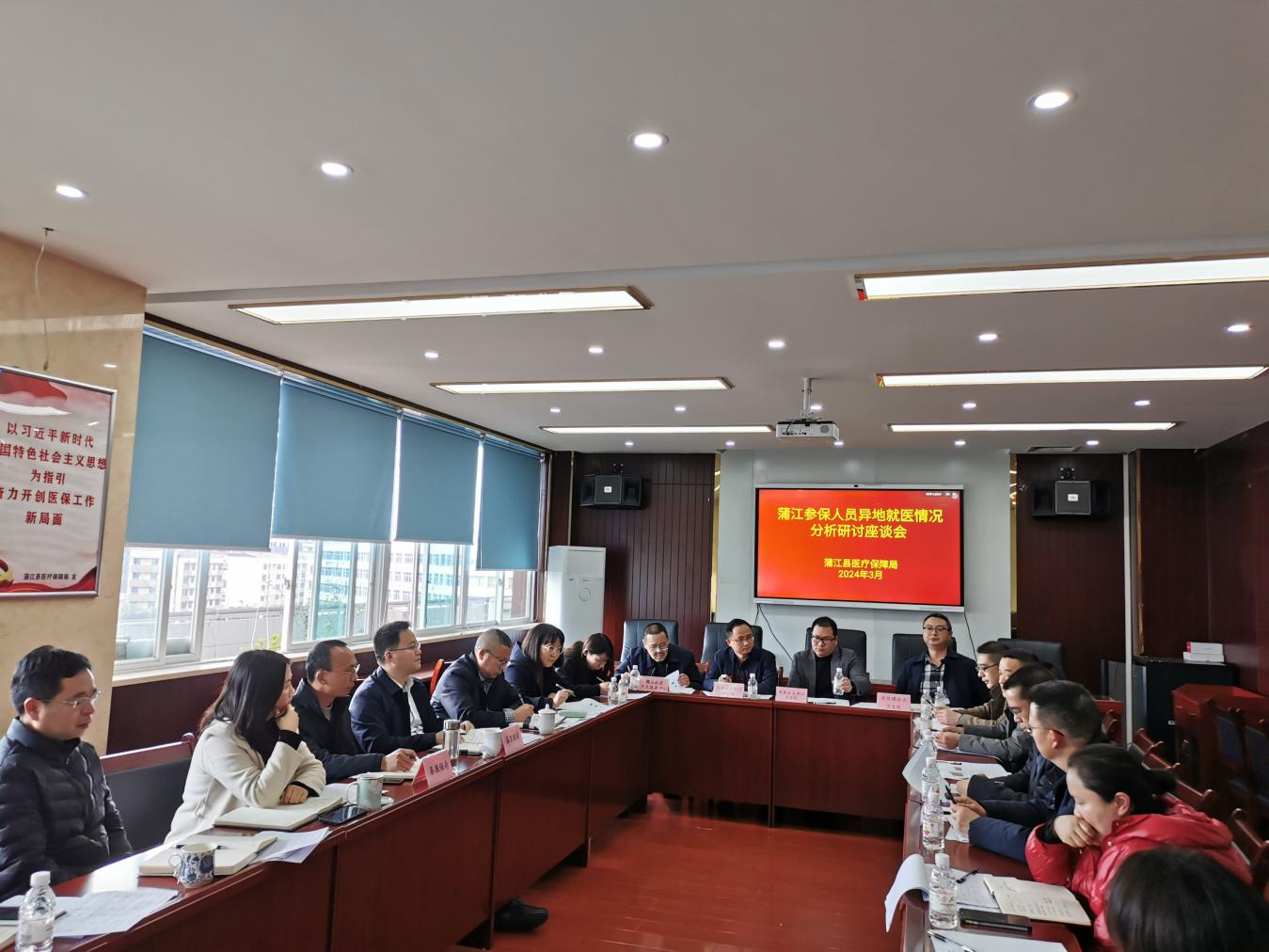 国家医保局组织召开集采座谈会