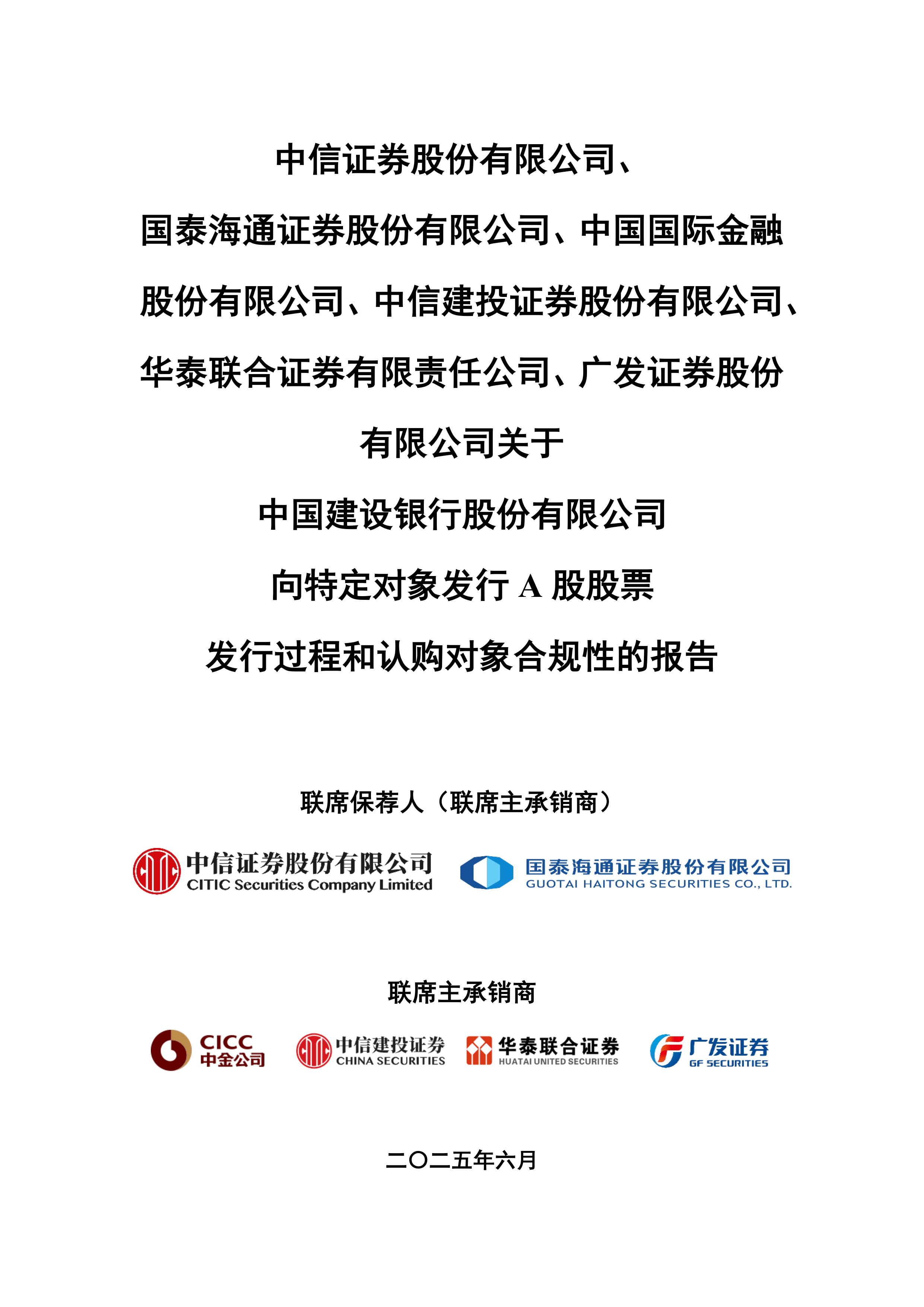 新奥股份：私有化新奥能源稳步推进，已完成重大资产重组外汇登记
