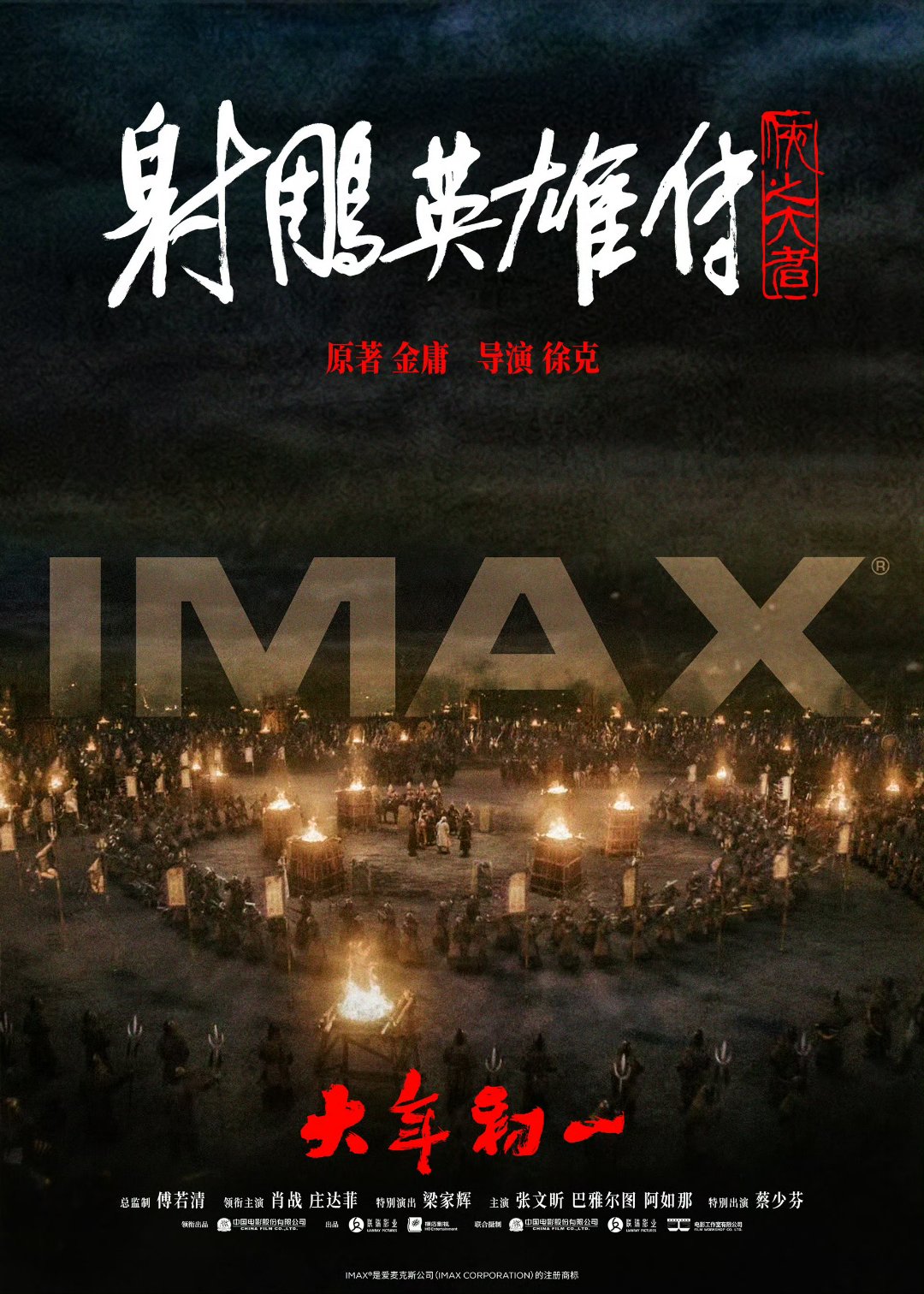机构：电影行业迎结构化升级机遇