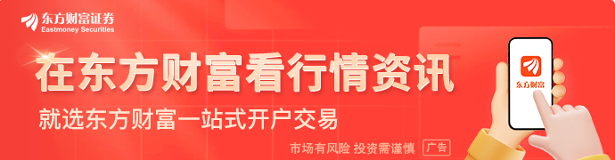胜通能源:股票短期内价格涨幅较大 明起停牌核查