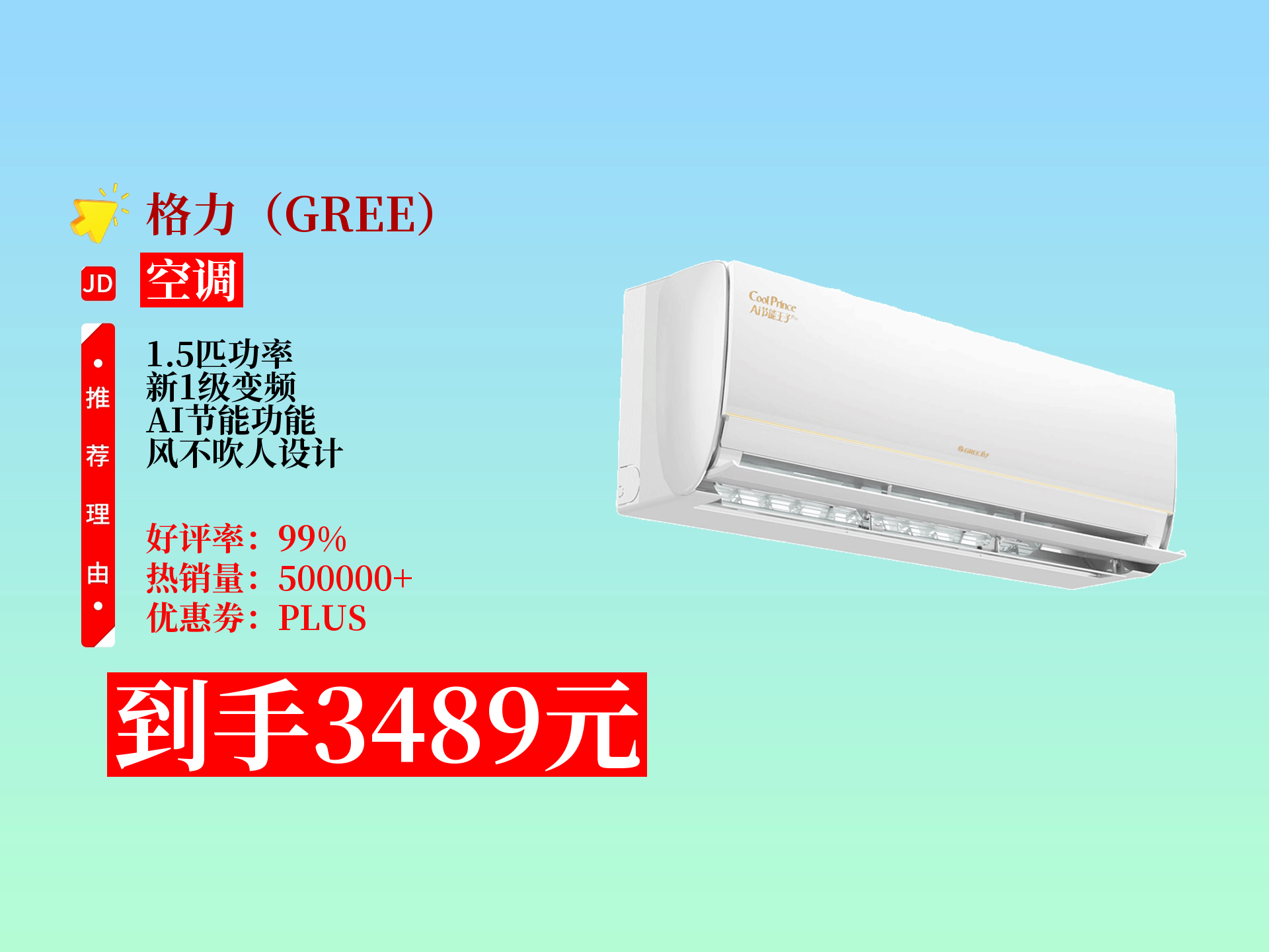 格力电器：已研发推出新能源客车空调、新能源物流车空调等产品