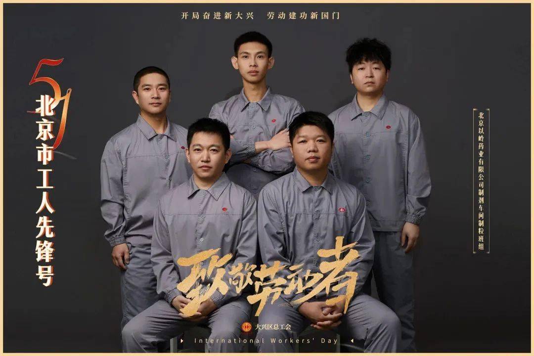 重磅！以岭药业荣膺全球化先锋企业