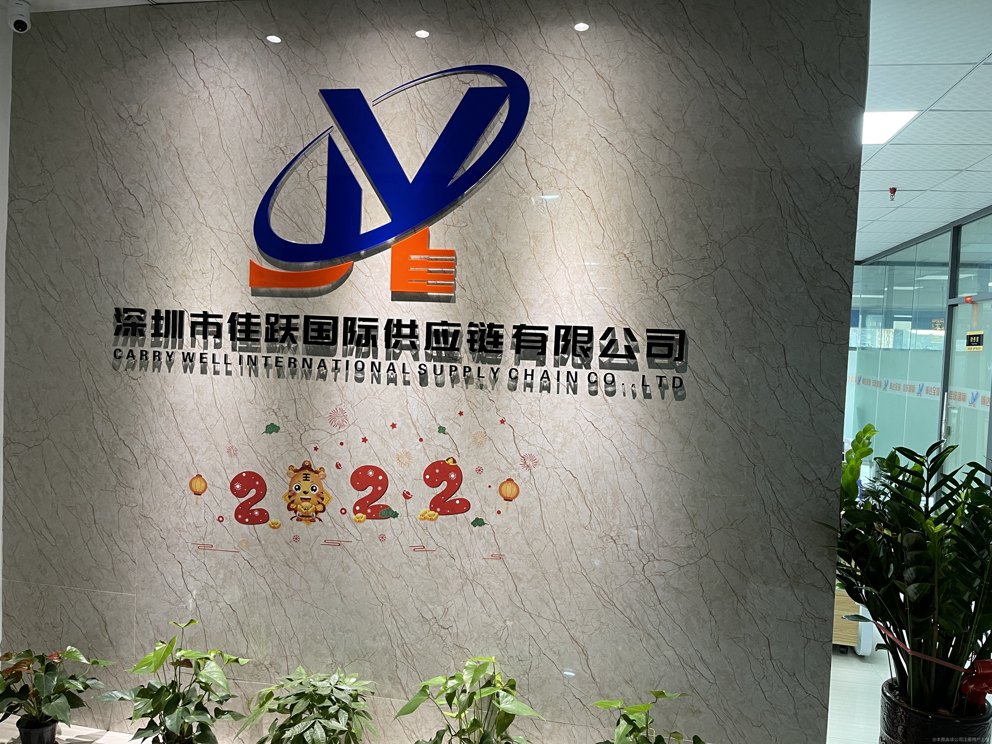 深圳国际船舶登记服务中心挂牌成立