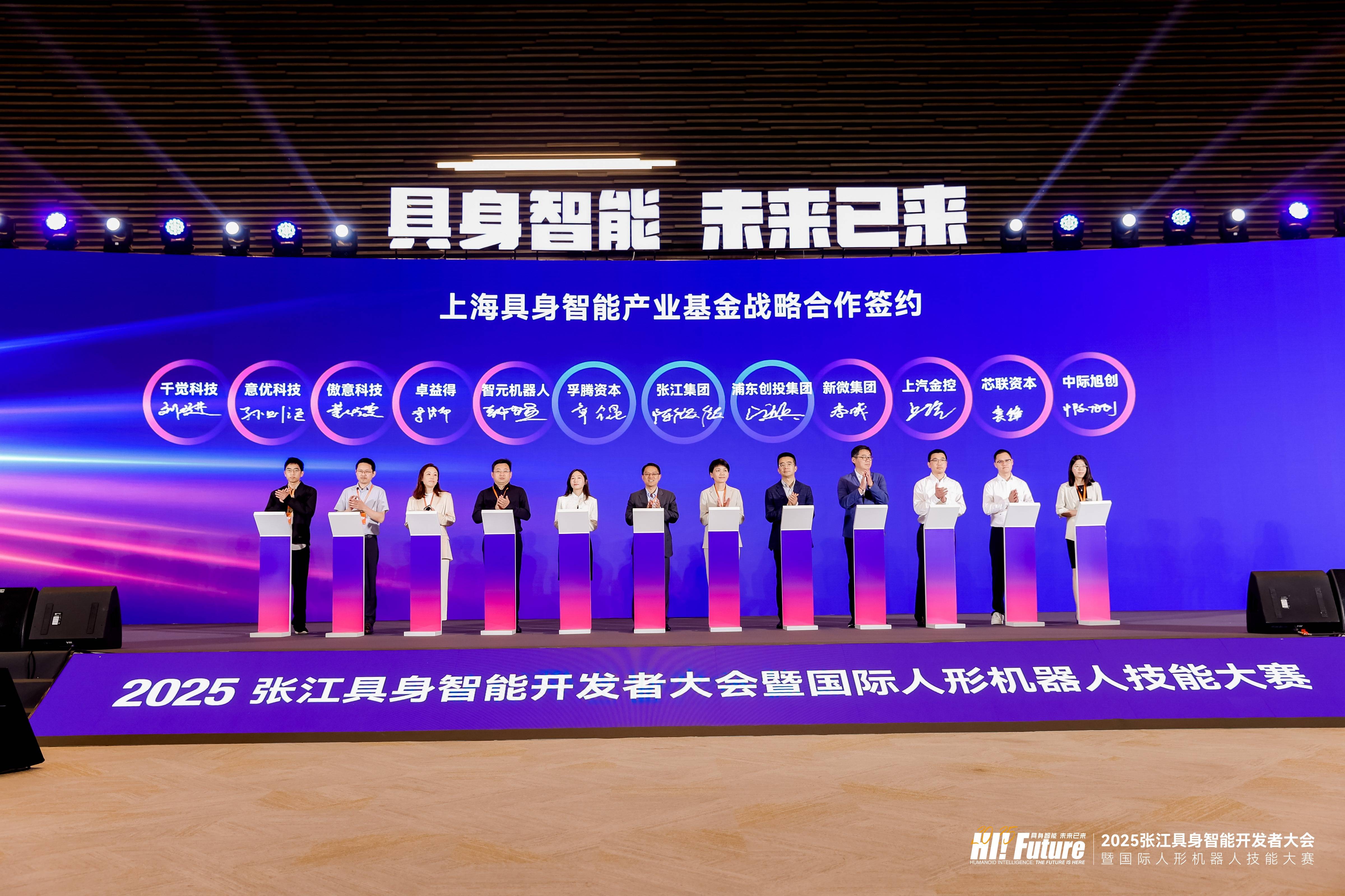 2025机器人技能大赛折射中国AI+机器人融合新趋势