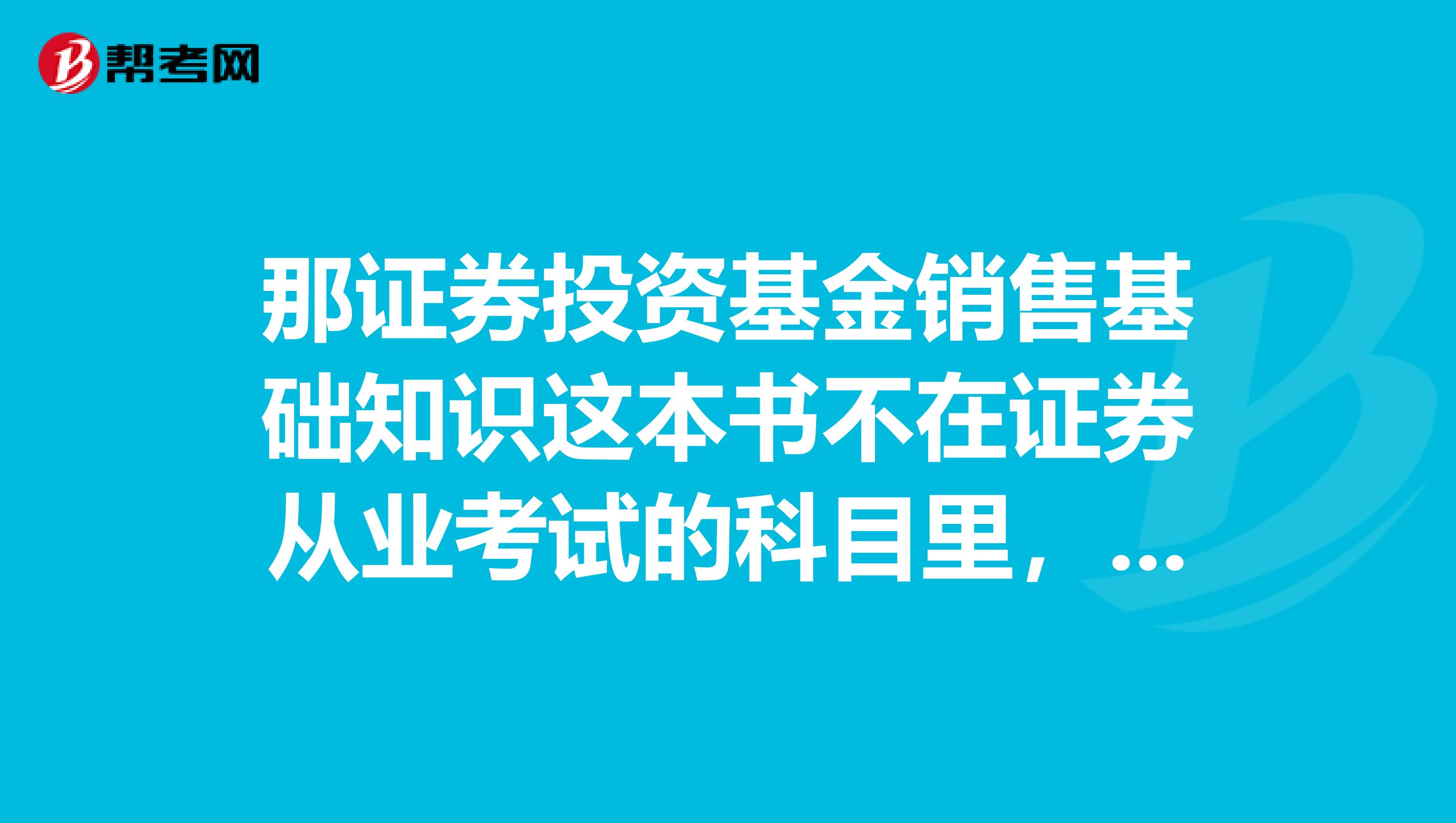 博实结:现金管理收益体现在投资收益科目