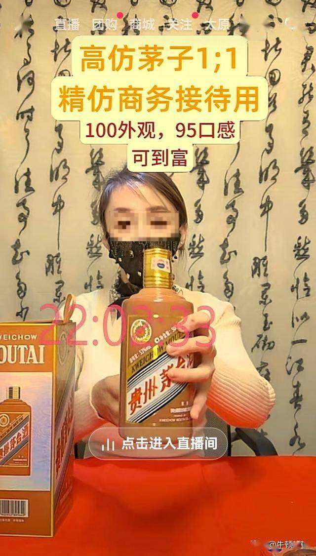 售罄!1499元飞天茅台遭疯抢!