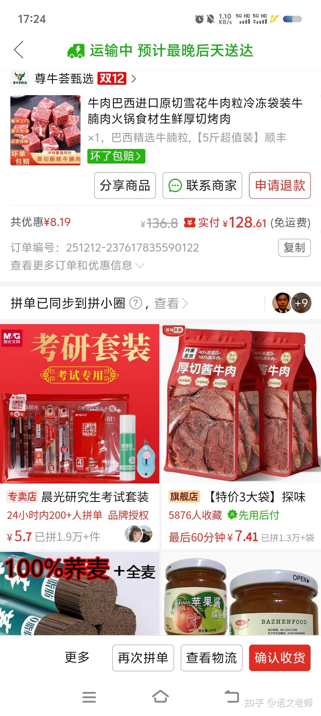 商务部公布对进口牛肉实施保障措施的裁定