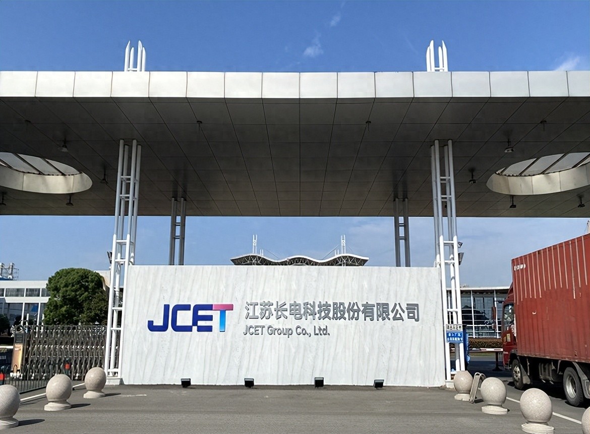 长电科技：全资子公司拟出资4.04亿元参股设立投资基金