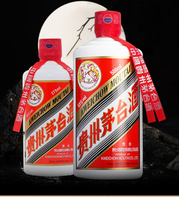 飞天53%vol 500ml贵州茅台酒1月1日9时i茅台开售
