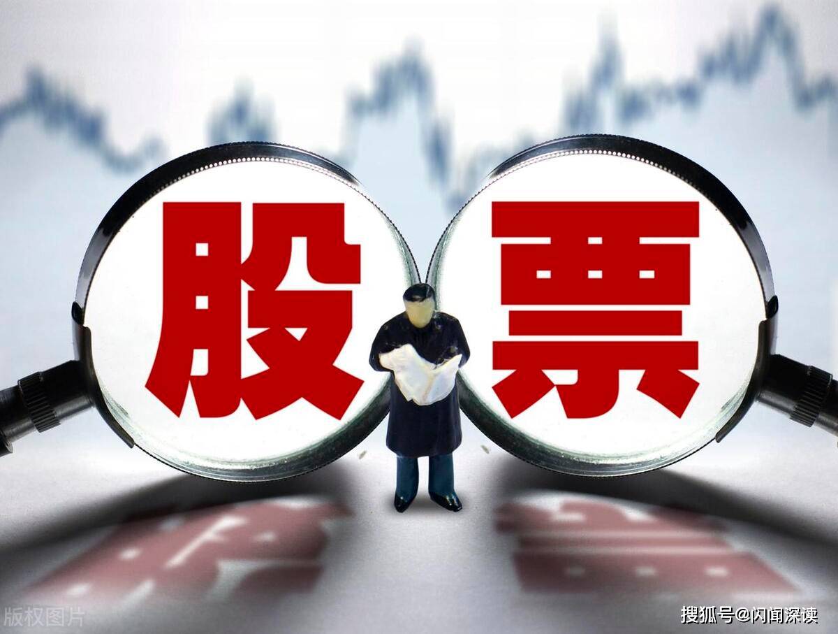 下周将有36股解禁 总解禁市值超1600亿元