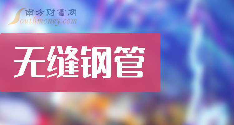 华菱钢铁：2025年净利润同比预增27.97%―47.66%
