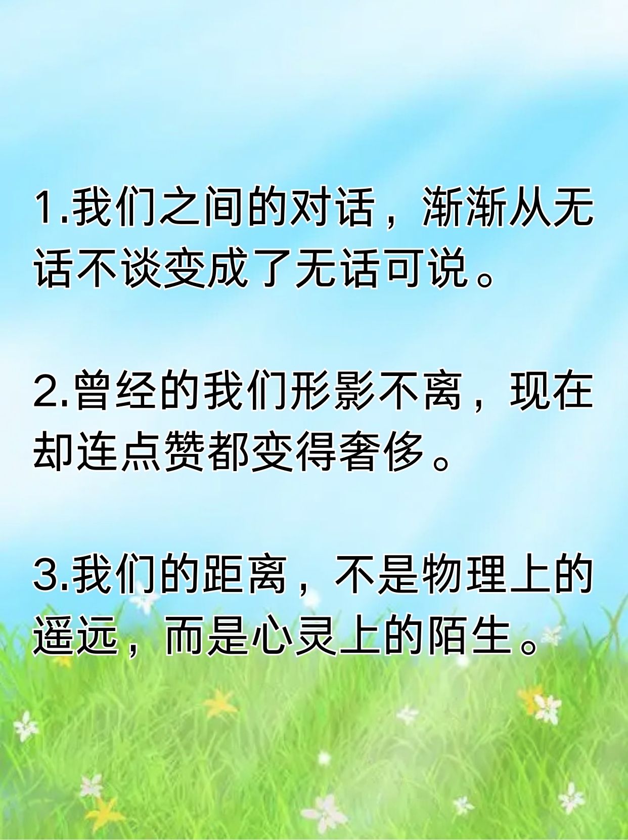 关系再亲近，也不要跟孩子说这5件事，真的很傻