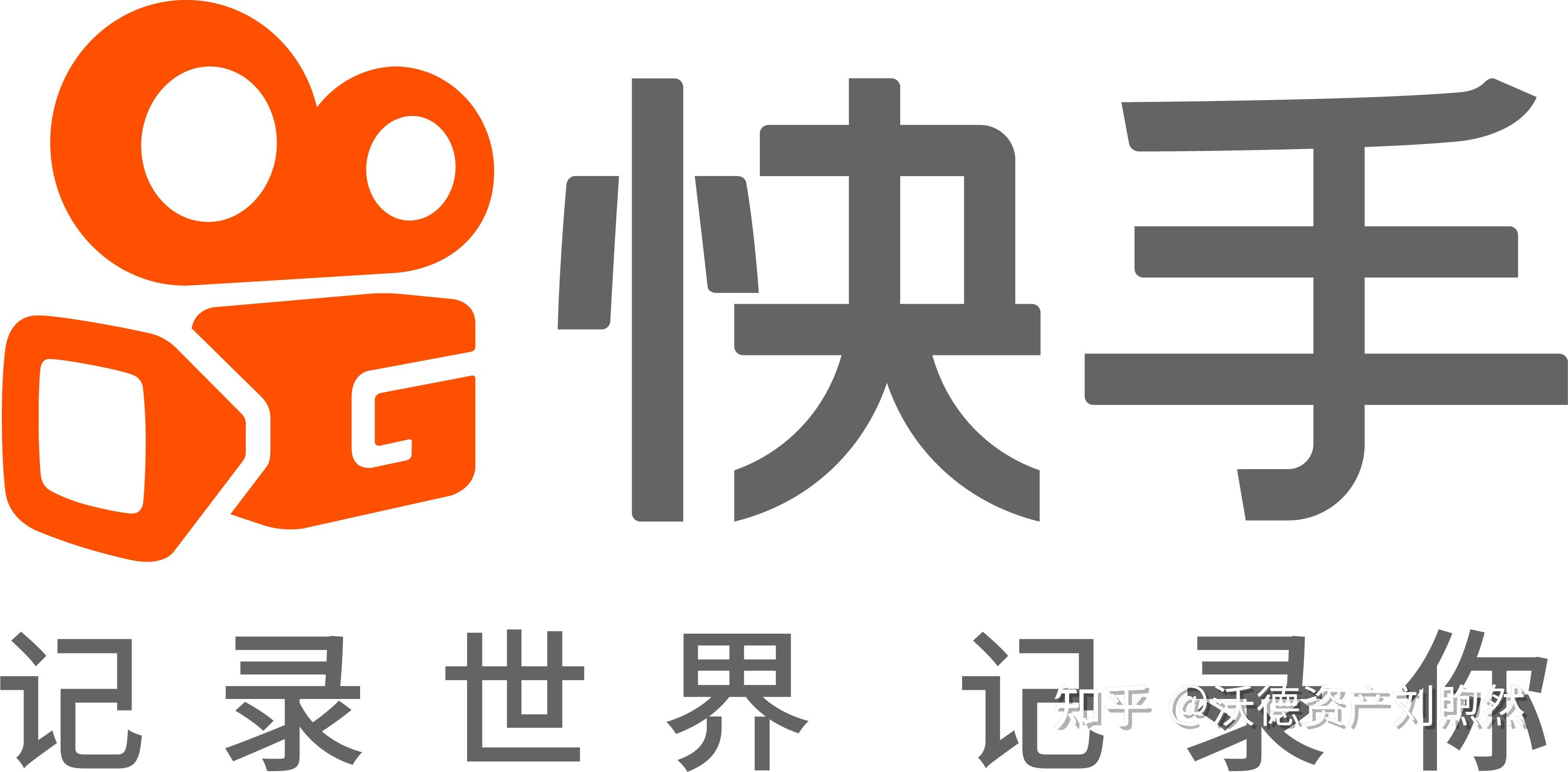 63.36亿主力资金净流入,快手概念涨2.49%