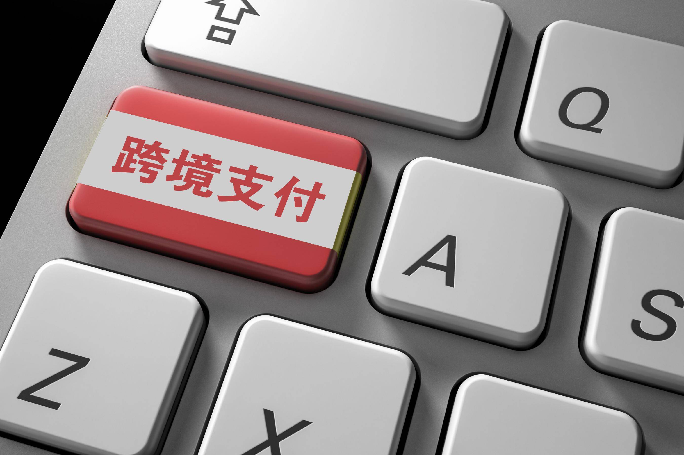 你的数字人民币生息了! App适配功能已上线 未来还能买理财