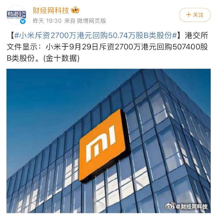 优刻得:累计回购15万股