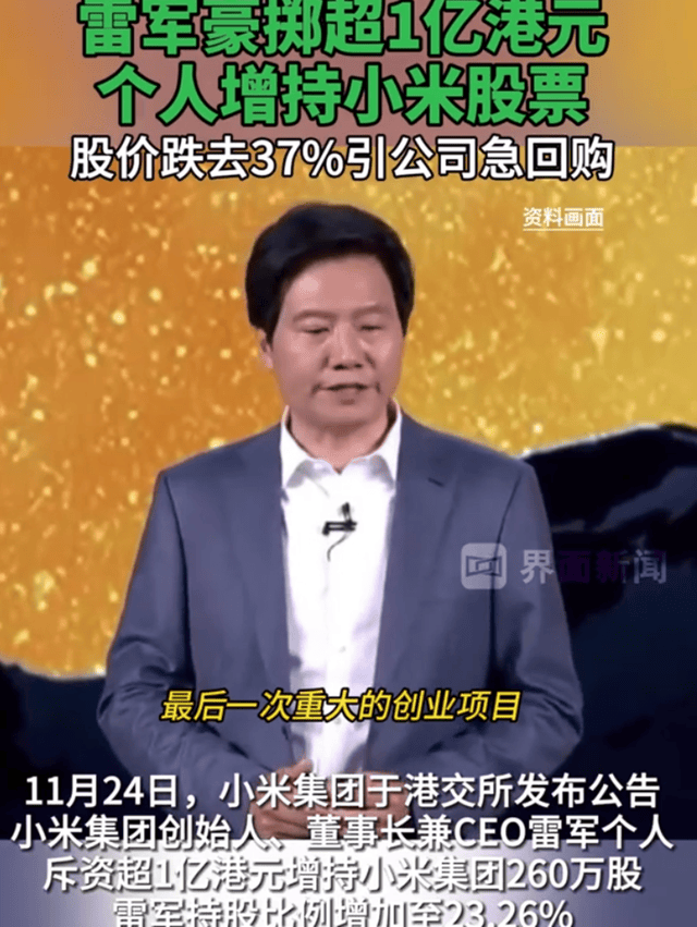 优刻得:累计回购15万股